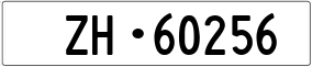 Trailer License Plate